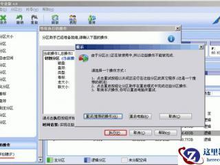 Excel2007中条件格式的色条让数据更具表现力