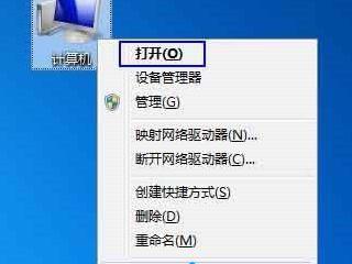 在excel2007中创建名称的方法图解教程
