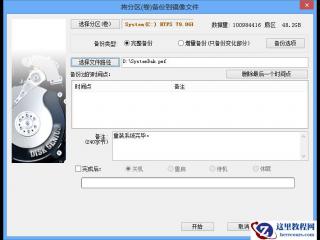 如何在excel2007图表中添加趋势线