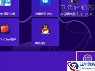 Excel2007设置自动换行的方法详解