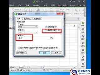 Excel中一次性将全角数字和句号替换为半角数字和小数点