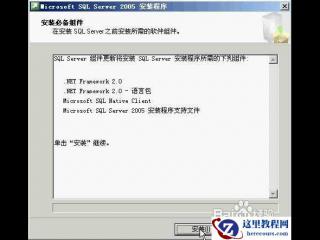 为什么在excel2007工作表中使用控件