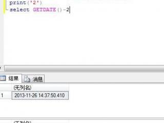 万能五笔输入法如何进入功能菜单设定