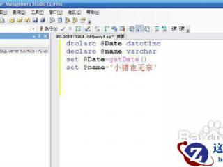 一起认识Excel高级筛选中的通配符