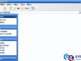 Word2007中新增及应用文档部件的方法
