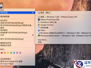 如何安装电脑的操作系统