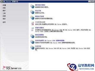 怎么在word2007中绘制直线和曲线