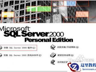 Excel贝塞尔函数及误差计算函数使用教程