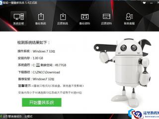 利用数据导入的方法将Word2007文档轻松转换到Excel中