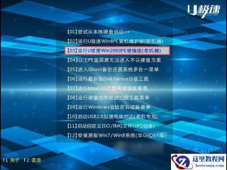 Word2007制作书法字帖实例教程