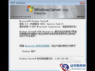 安装SQL2000简体中文(企业版)的流程