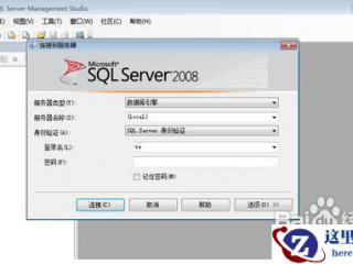 怎么调整word2007字符之间的间距