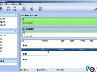 Word2007中如何使用“定位”功能快速翻页