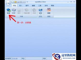 如何在word2007中快速输入重复词语