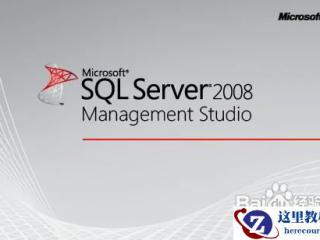 Excel2007的MATCH函数的用法图解教程