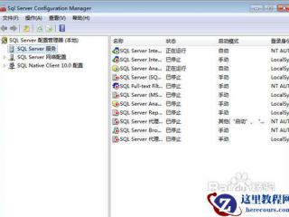 怎么在word2007中输入生僻字