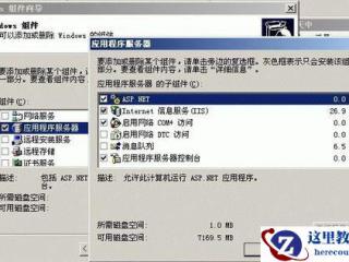 word2007怎样设置文字的底纹