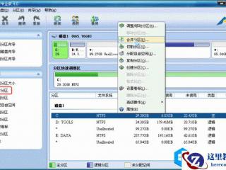 如何永久显示Excel单元格中的批注内容