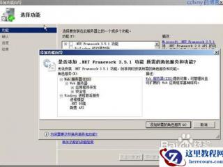 excel2007中如何对行列实现快速转换