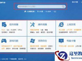 中央处理器（CPU）的详细介绍