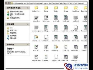 怎么给word2007文字加边框