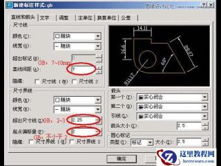 excel2007绘图边框和擦除边框的教程