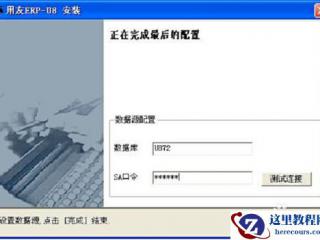 SQL 2005故障转移集群注意事项