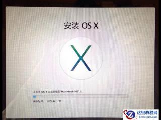 Excel制作项目文件目录表实例教程