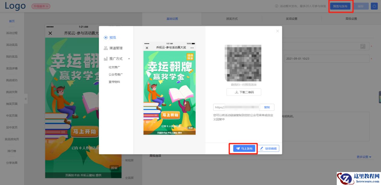 新手必看教程！手把手教你简单制作h5互动小游戏