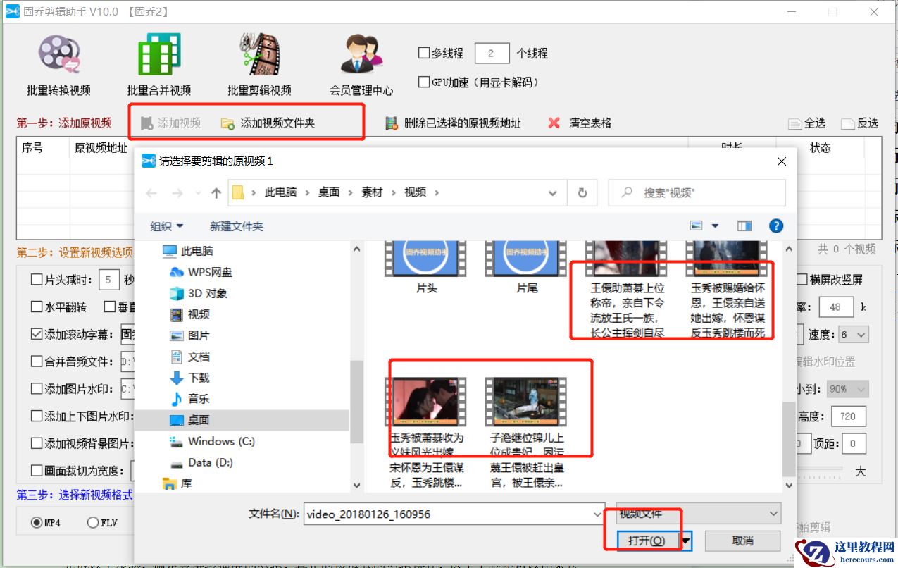 视频竖屏改横屏，用什么剪辑工具，批量改变视频的横竖屏比较快