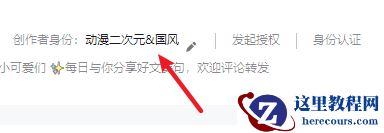 西瓜视频自媒体运营，这种错误方式建议你不要再犯了