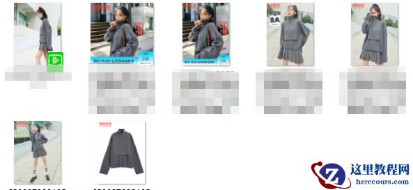 如何同时保存天猫上商品的主图、详情图，能够支持分类保存