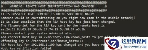 sshè¿æ¥æçæçknown_hostsåºç°çé®é¢