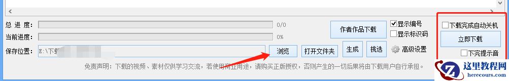 批量提取快手无水印短视频，怎么操作可批量保存全部视频