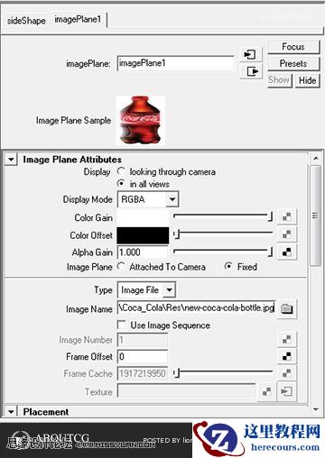Maya建模教程：打造最逼真的可乐瓶子
