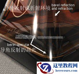 Maya教程：如何创建盛放液体的玻璃器皿材质