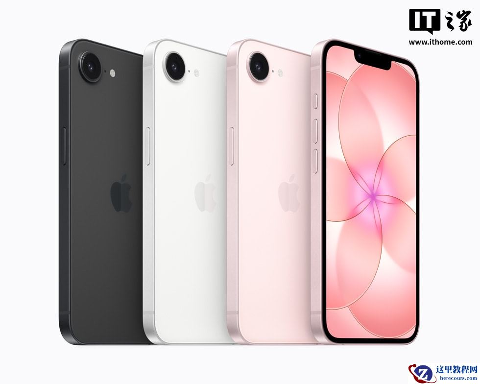 IT早报 0303：4499 元起苹果 iPhone 17e 发布；阿里巴巴大模型品牌统一为千问；小鹏汽车第二代 VLA 智驾发布；vivo X300 Ultra MWC 首秀...