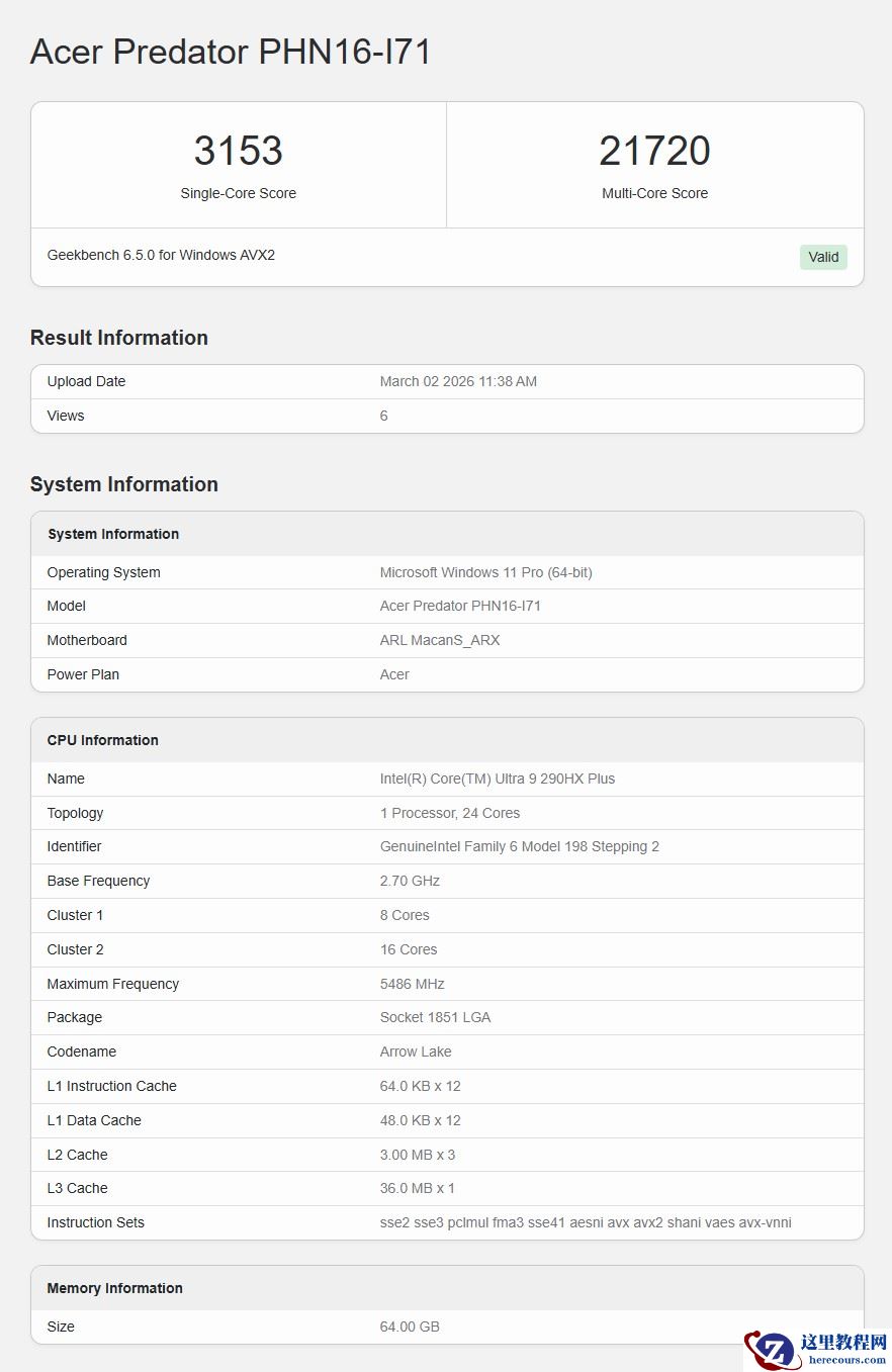 英特尔酷睿 Ultra 9 290HX Plus 处理器再曝：GeekBench 多核比 285HX 高 8%