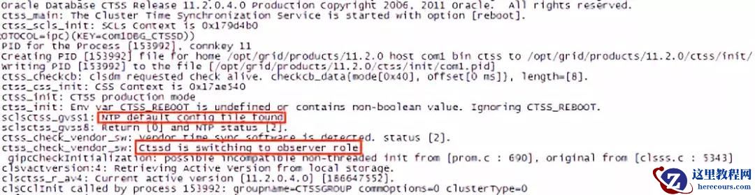 Oracle集群时间同步