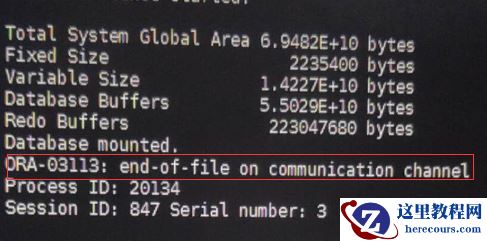ORACLE启动报错之ORA-03113&ORA-16038&ORA-30012