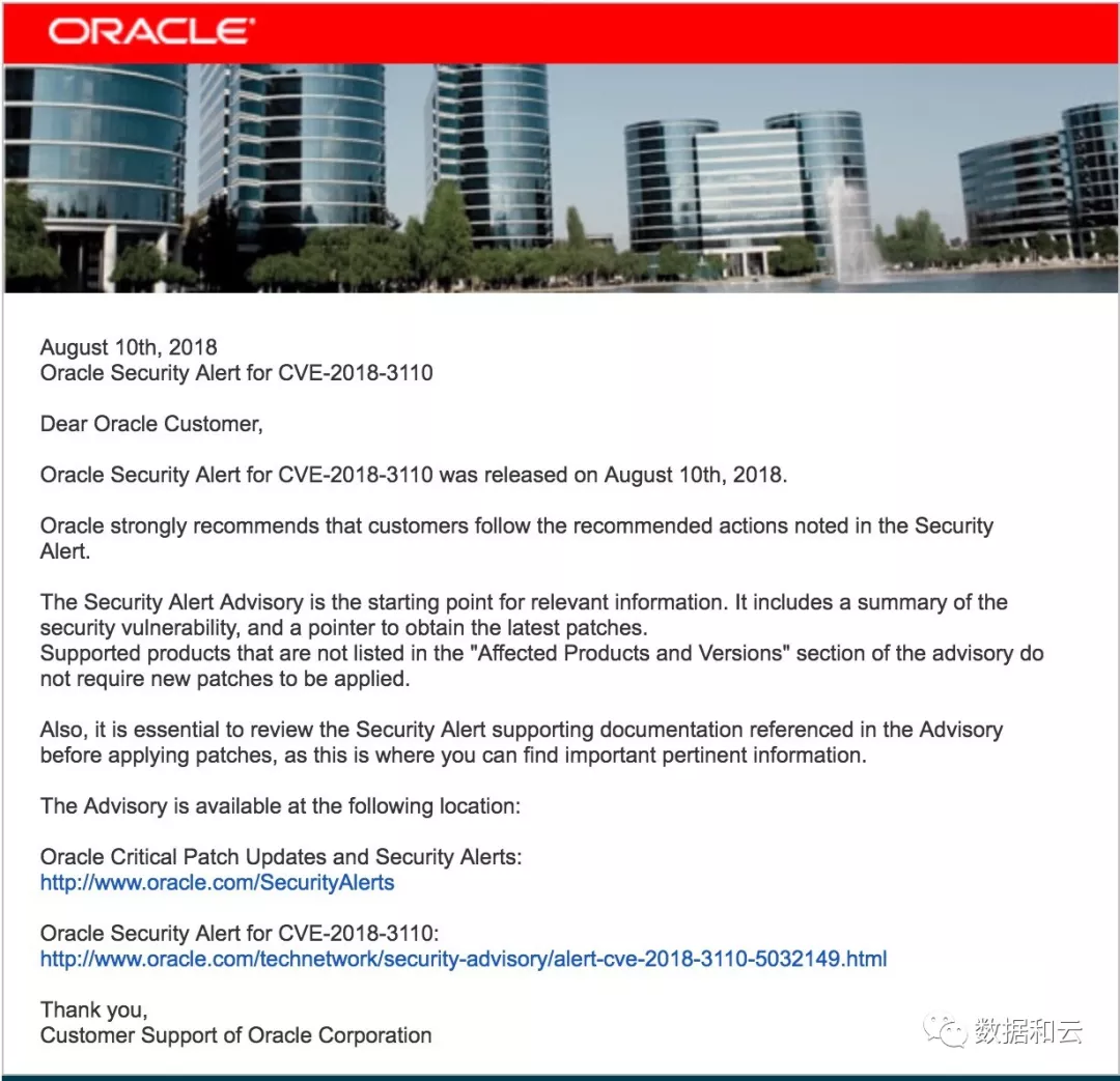 数据安全：独立发布的Oracle严重 CVE-2018-3110 公告
