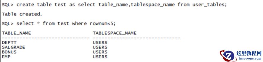 set unused 列恢复