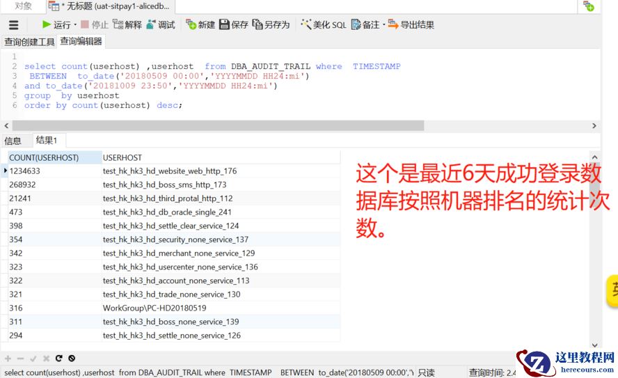 connetion reset  ora 3136 inbound connection timed out