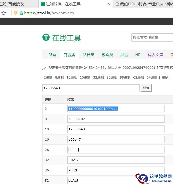 深度解析v$transaction中回滚段信息xidusn, xidslot, ubablk, ubafil
