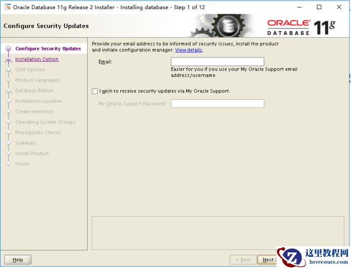 oracle 11g 单实例数据库的安装