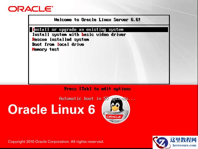 OracleLinux安装图解
