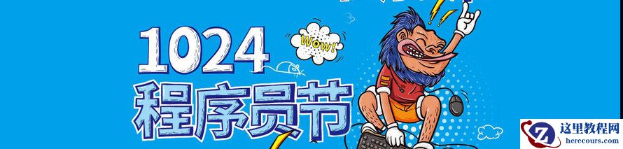 1024程序员节/探讨ORACLE环境故障的解决方法