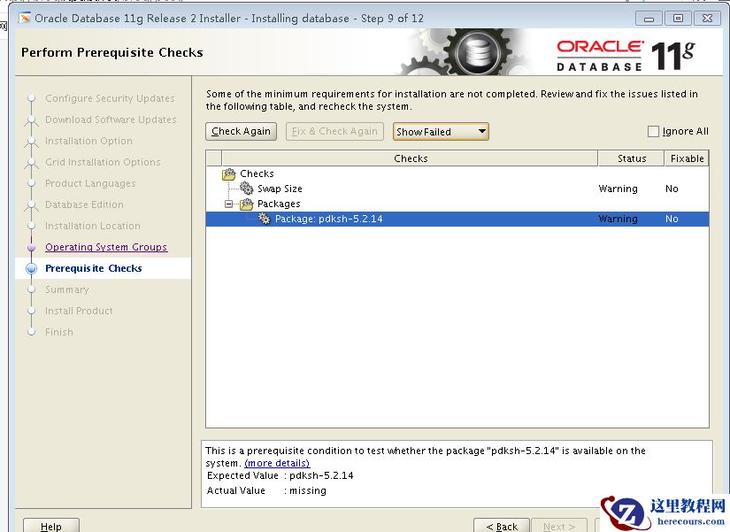 安装Oracle后检查缺少pdksh包，怎么办？