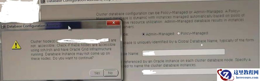 oracle RAC dbca的时候报错提示cluster nodes  are not accessible