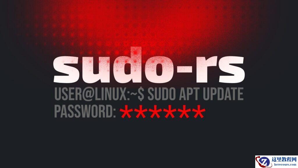 打破数十年静默传统：Rust 版 sudo 工具 sudo-rs 将默认显示密码星号